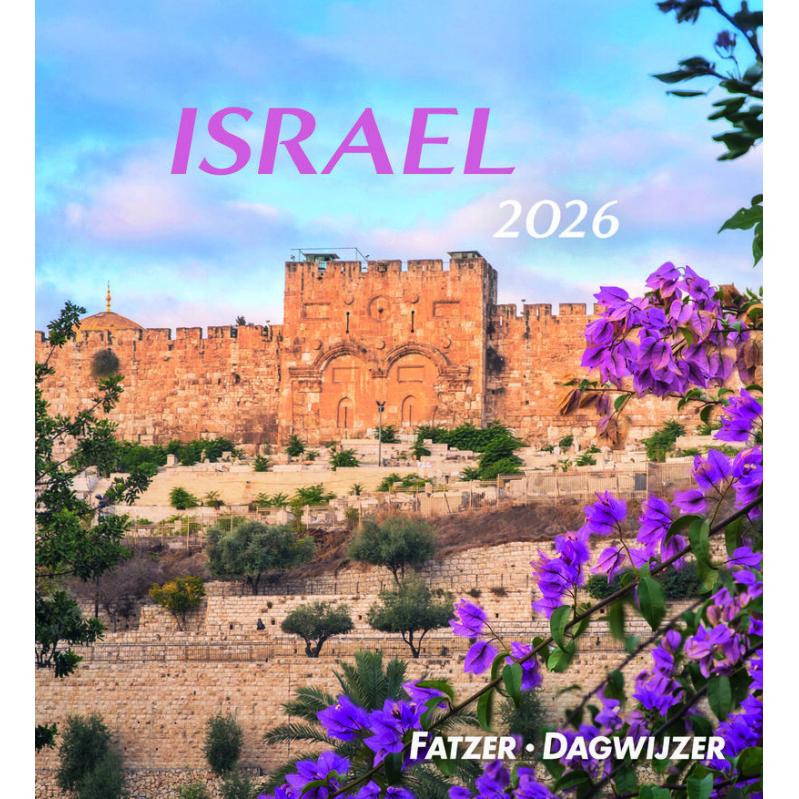Kalender Israel 2026 HSV
