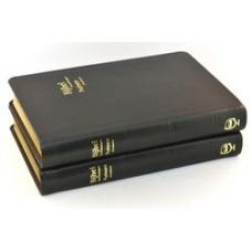 Bijbel, Psalmen & Gezangen - 14,6 x 21,5 cm - met kanttekeningen